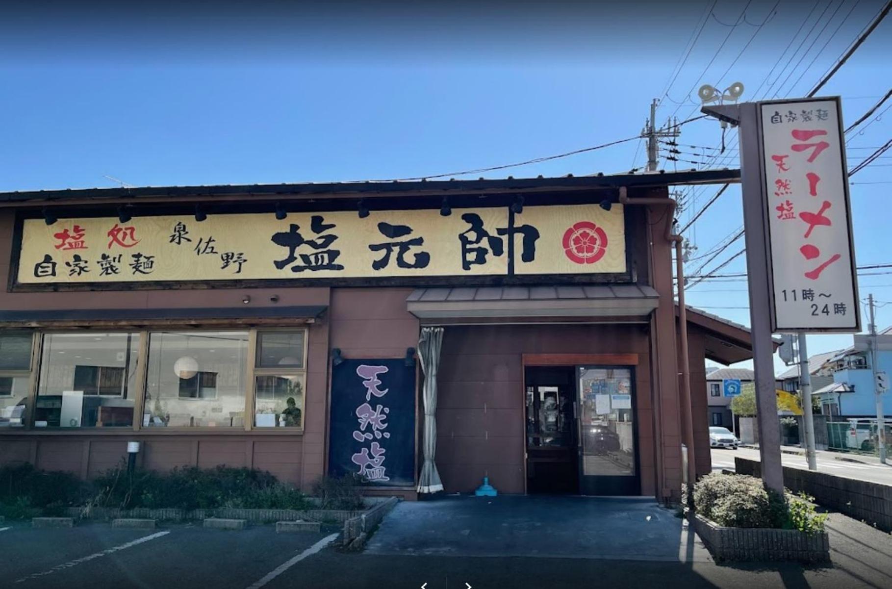 Kix House Waraku III 和楽三号館 Hotel Izumisano Buitenkant foto