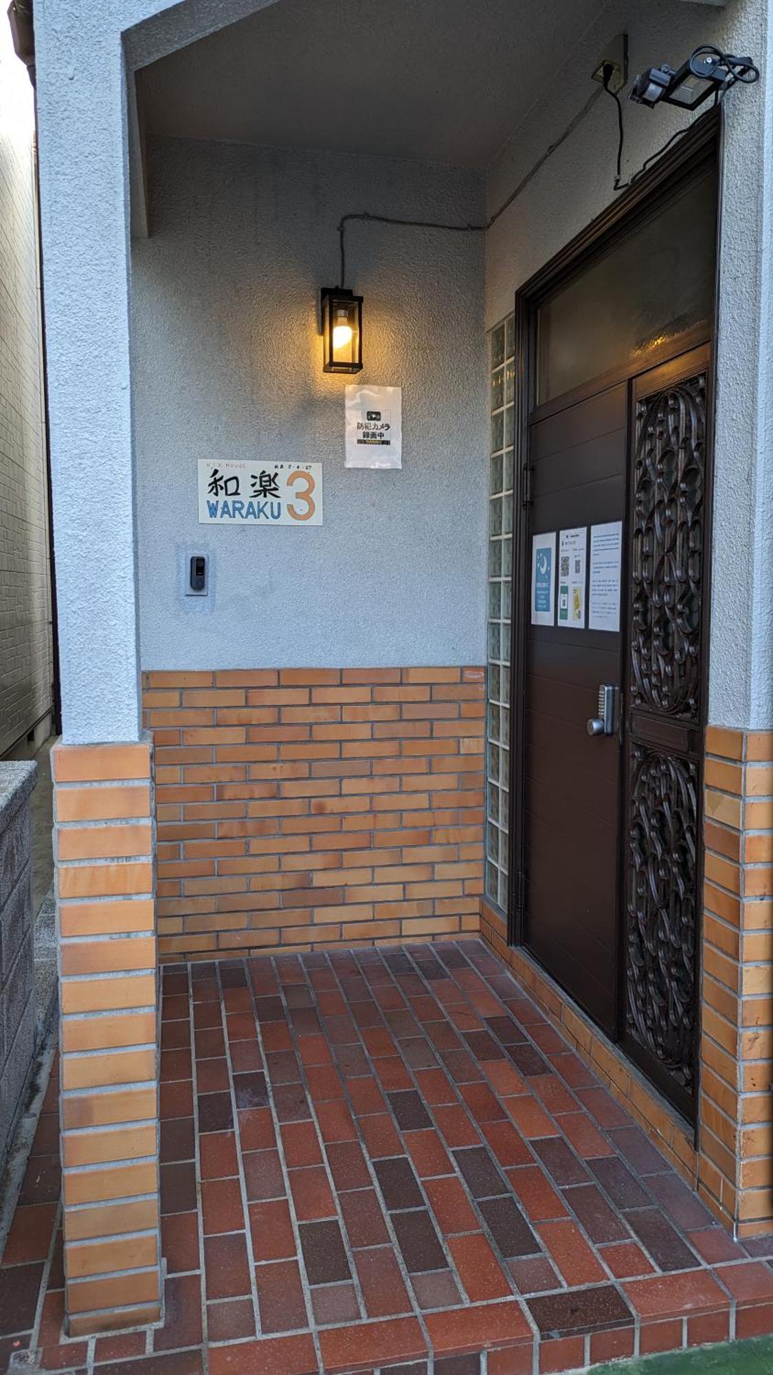 Kix House Waraku III 和楽三号館 Hotel Izumisano Buitenkant foto
